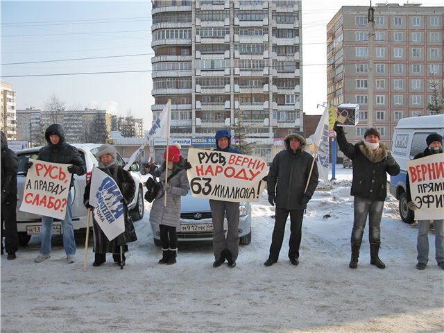 Пикет в защиту свободы слова в Костроме