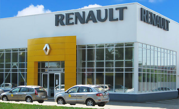 автосалон Рено в Костроме (Renault)